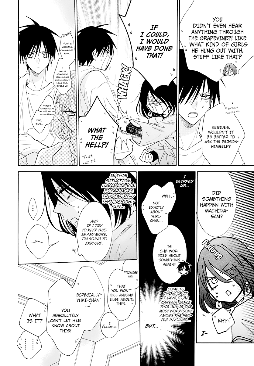 Namaiki Zakari, Chapter 122 image 08